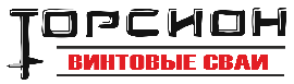 Продажа винтовых свай в Сургуте